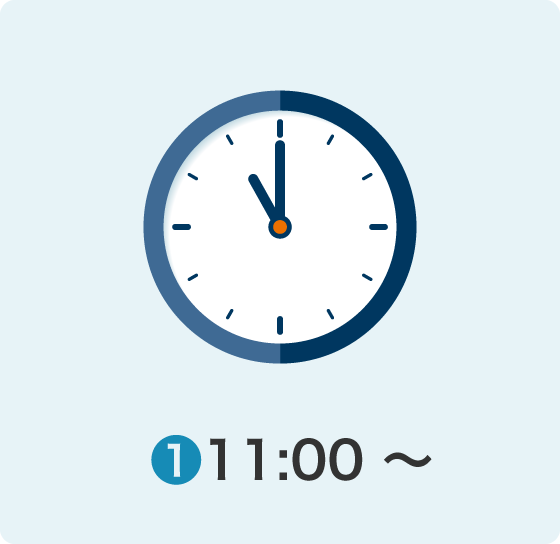 11:00〜